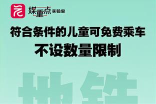 ⚔️出发天王山！独行侠官方晒登机照：欧文部落风穿搭 077运动装